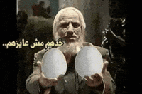 بضاني GIF
