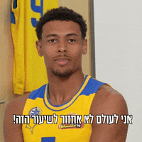 Wade Baldwin GIF by Maccabi Tel Aviv Basketball