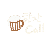 직장인일상 Sticker