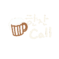 월급쟁이하루 Sticker