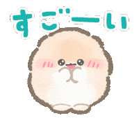 Puppy Pup Sticker