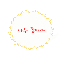 Suesticker3 Sticker by haitai