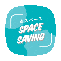 Spacesaving Sticker by Dekoruma.com