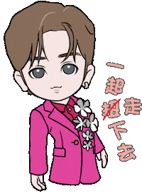 Wave Lolo Sticker