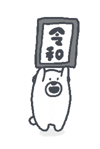 happy dog Sticker by takadabear