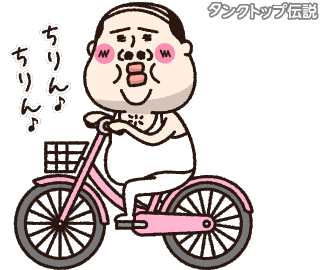 Bicycle Sticker