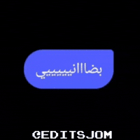ميمز GIF