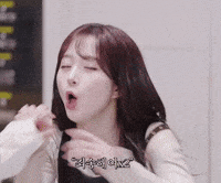 Haewon GIF