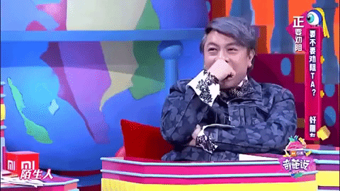 qi pa shuo GIF