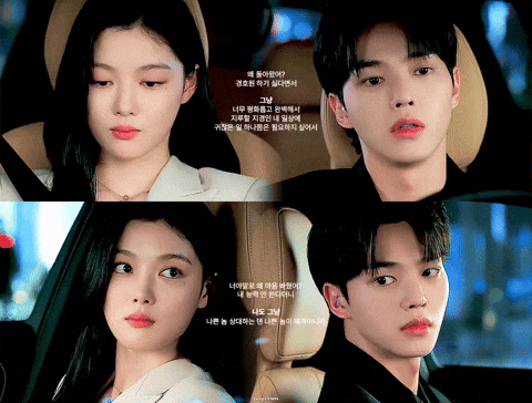 Song Kang Mi Demonio GIF