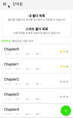 damascusapps giphyupload 영어공부 영단어는관리다 GIF