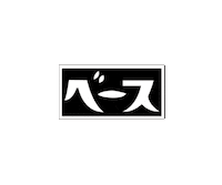 Sound System Dance Sticker by DUBING!!