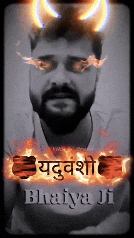 Power Star Yadav GIF