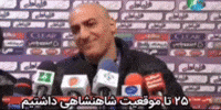 ایران GIF