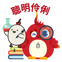 Cny Sticker by HKUST