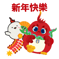 Cny Sticker by HKUST