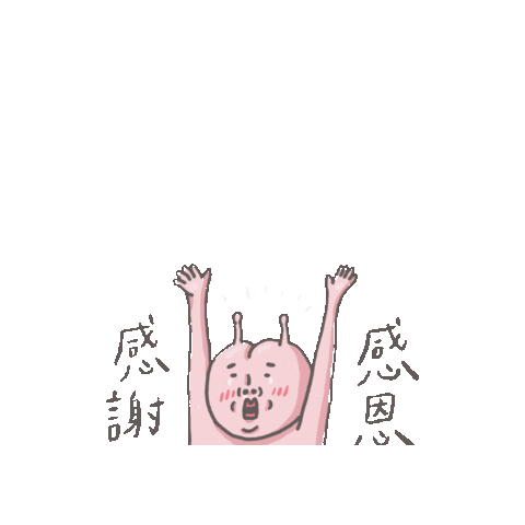 粉紅屁屁星人 Sticker