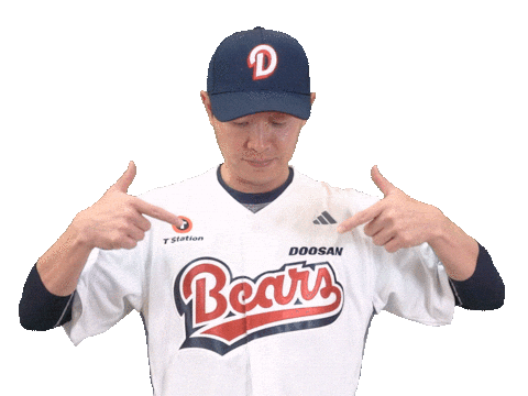 Baseball Sticker by doosanbears