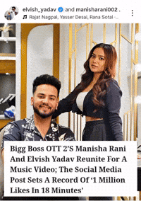Elvish Manisha GIF