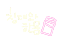 놀자주말 Sticker