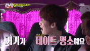 Running Man GIF