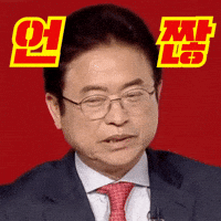 경북 GIF