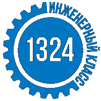 Школа 1324 Sticker by School 1324