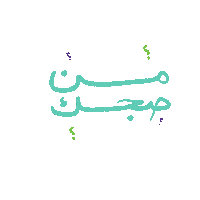 Uae Reaction Sticker