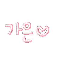 잉잉이들 Sticker