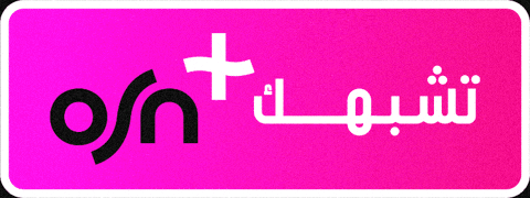 OSN_plus giphygifmaker movies brand watch GIF