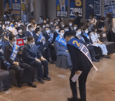 bongjunjeong giphyupload GIF