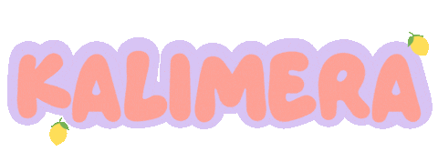 Greece Lemon Sticker by Something Ilse