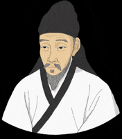 Korea Joseon GIF by vank