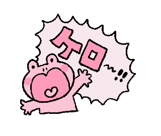 _fuwamai_ giphyupload かえる maipooo 蛙 Sticker