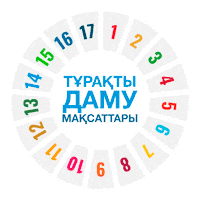 uninkazakhstan children un sdg sdgs Sticker