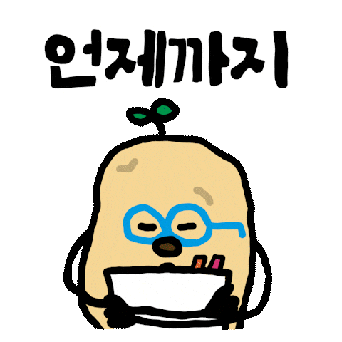 cjenmtvn giphyupload potato tvn 직장인 Sticker