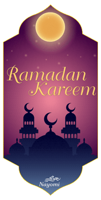 Eid Mubarak Ramadan Kareem Sticker by NayomiMENA