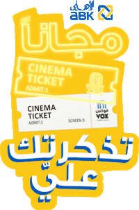 Bank Vox Sticker by ABK Kuwait