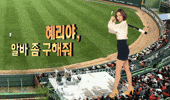 Hermitwaveslistener GIF