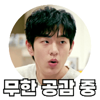 Disneypluskr Sticker by 디즈니 플러스