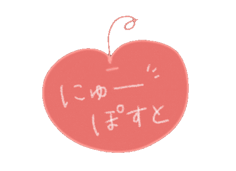 New Post Sticker
