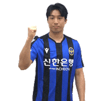 파이팅 Fighting Sticker by Incheon United FC
