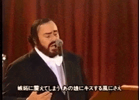the three tenors tenor GIF