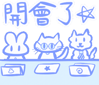 Rabbit Work Life Sticker