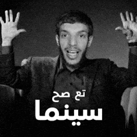 رياكشن GIF