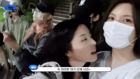 Bae Haewon GIF