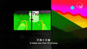 Fart Wong Ping GIF by Eternal Family