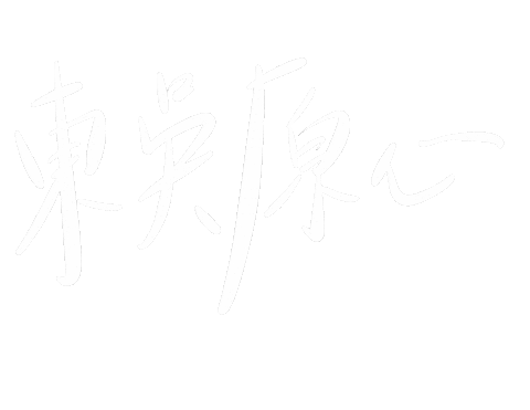 Lettering 手寫字 Sticker