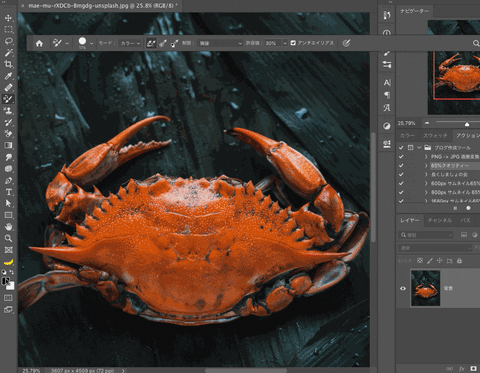 photoshopvip giphyupload GIF