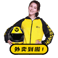 Food Delivery Sticker by EASI Malaysia